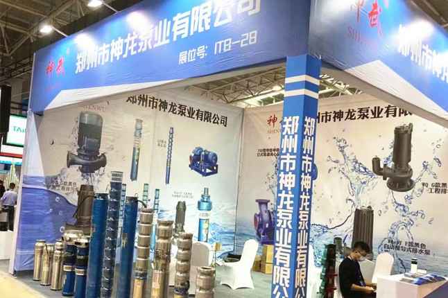 临沂国际会展中心爱体育官方网站-爱体育(中国)潜水泵大放异彩